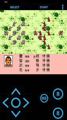 三国志2霸王的大陆 5.2 最新版 1