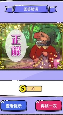 迷失少女 v1.0 正版 2