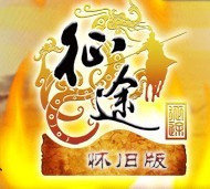 巨人网络征途2 v1.0.2 安卓版