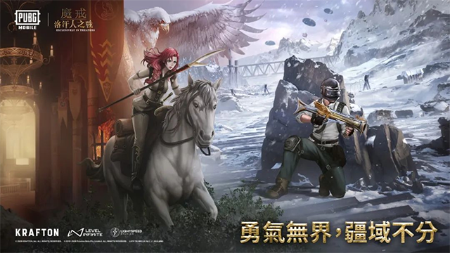 pubg国际服 3.5.0 免费版 2