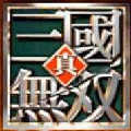 真三国无双 v1.0.3 最新版