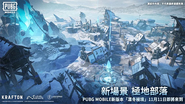 刺激战场国际服 v3.9.0 官方版 2