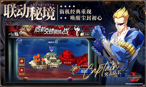 梦幻模拟战2单机版 5.1.70 安卓版 1