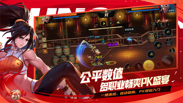 DNF体验服 v101.0.2.0 最新版 1