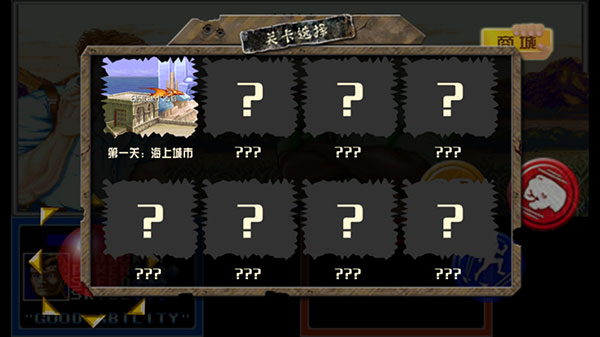 恐龙快打 v3.05.02 最新版 2