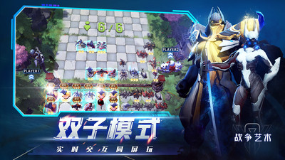 战争艺术 v1.9.70 最新版 1