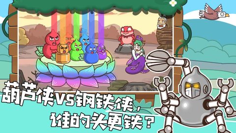 我滴个神啊 v1.0.0 安卓版 2