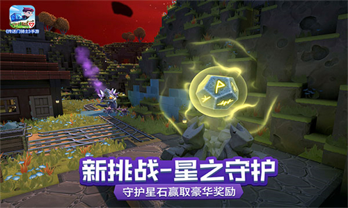 传送门骑士 1.7.2.0208 安卓版 1