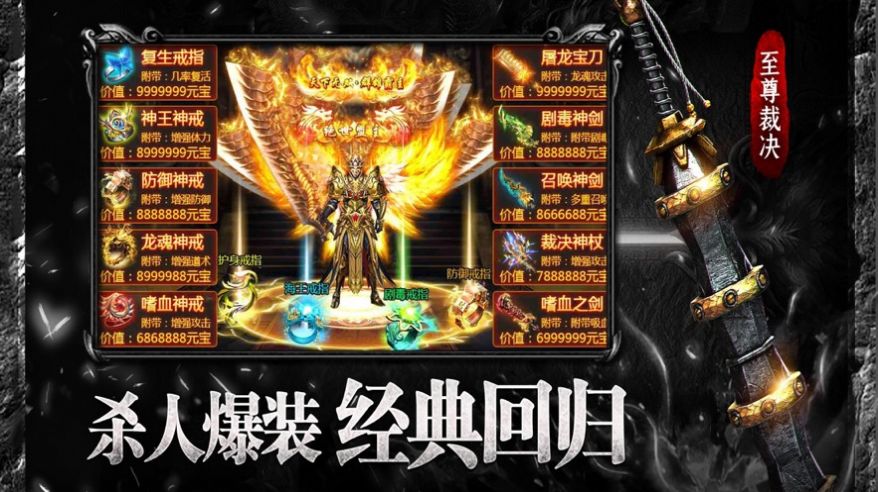 云游传奇 v1.0.2 安卓版 3