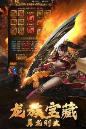 屠龙世界移动版 v1.0.2 最新版 1