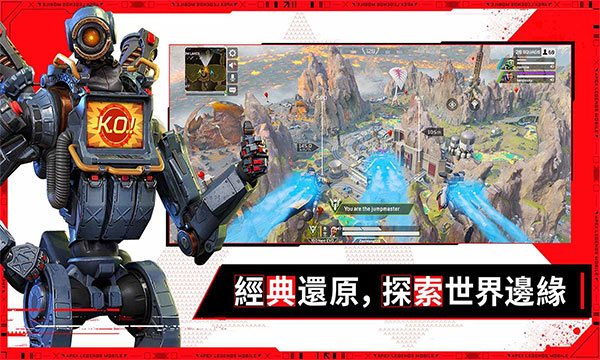 apex英雄 v5.45.140.179.0 官方版 2
