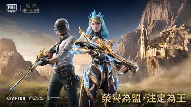 pubg国际服 3.5.0 免费版 1