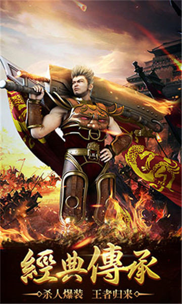 蓝月返利版 v1.0.0.285.101 最新版 1