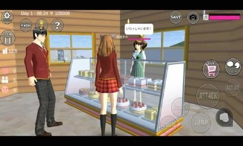 樱花校园模拟器1.039.73 v1.039.73 安卓版 1