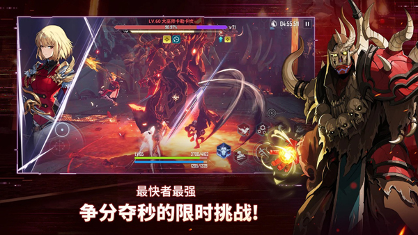 我独自升级 1.0.24 手机版 3
