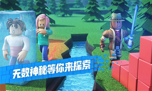 Roblox中文版 2.659.473 手机版 2