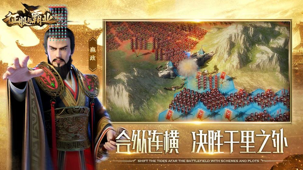 征服与霸业 v1.0.6.0 最新版 2