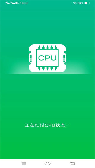 极速一键清理 3.5.7.2 手机版 2