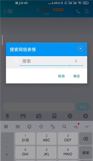 QXposed 2.18 官方版 1