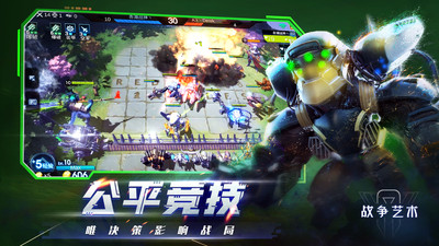 战争艺术 v1.9.70 最新版 2