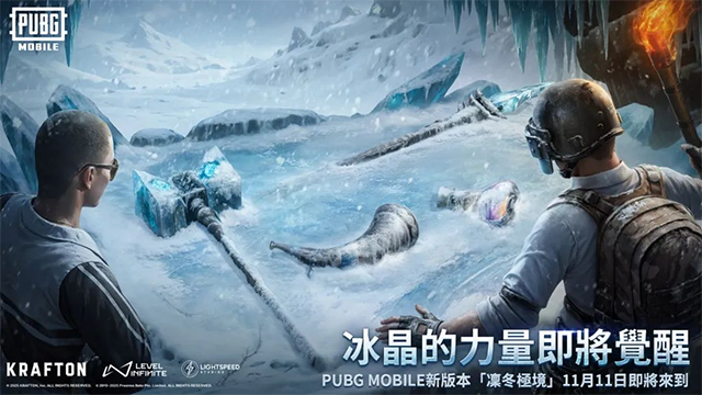 刺激战场国际服 v3.9.0 官方版 1