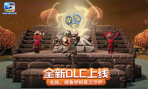 传送门骑士 1.7.2.0208 安卓版 4