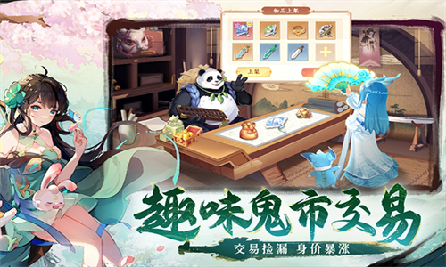 长安幻想国际服 1.4.2 最新版 3