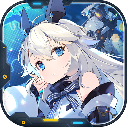 重装战姬 v1.46.0 官方版