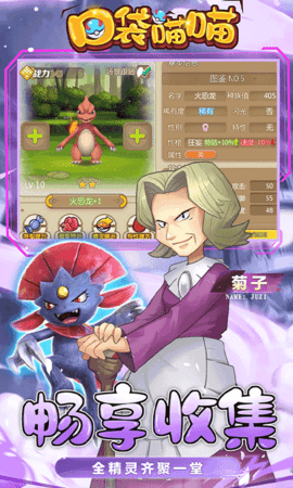 口袋喵喵gm版 1.0.0 最新版 2