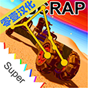 废品机械师 v1.4.30 安卓版