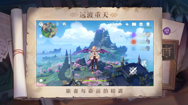 元神 v5.6.0 手机版 1
