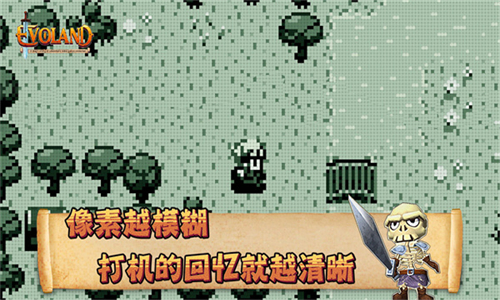 进化之地中文版 1.7.7 最新版 3