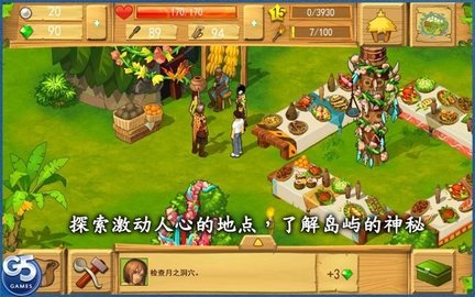 孤岛余生 v1.7.700 安卓版 2
