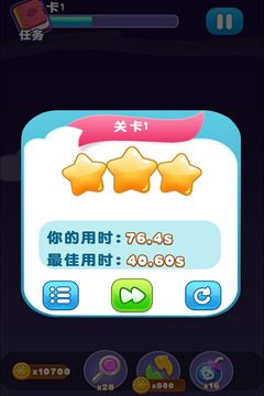宠物连连看3.1版本 v1.0 官方版 2