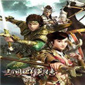 三国群英传7单机版 v3.5.0 最新版