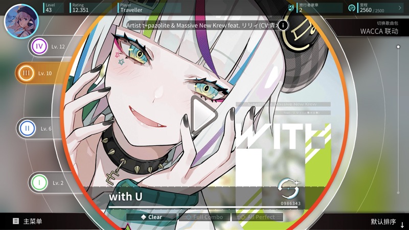 旋转音律 v2.0.3 最新版 2