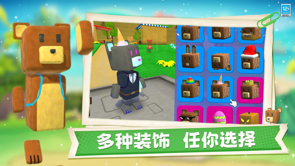 熊熊历险记 v1.0.1 安卓版 2