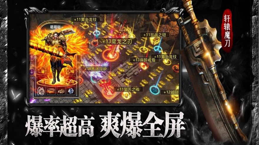 云游传奇 v1.0.2 安卓版 1