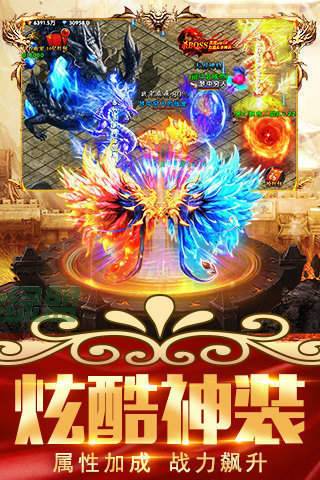 冰雪传奇 v1.0.2 最新版 2