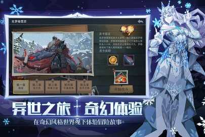 恶魔秘境 3.1.3 安卓版 1