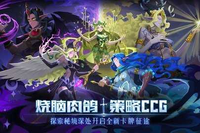 恶魔秘境 3.1.3 安卓版 2