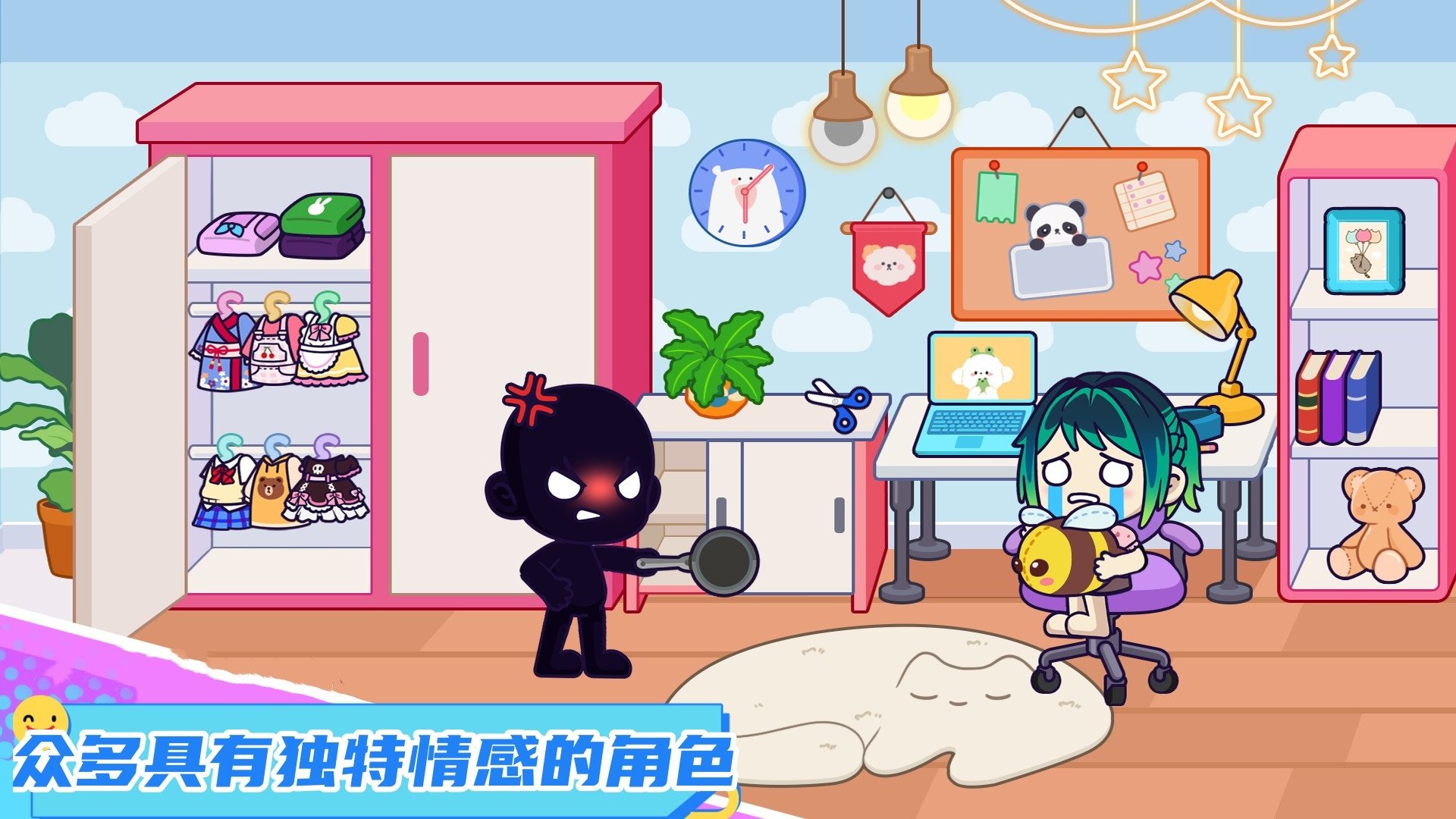 迷你城堡 v300.1.1 安卓版 1