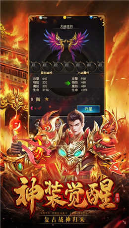 蓝月至尊红包版 v1.0.2 最新版 1