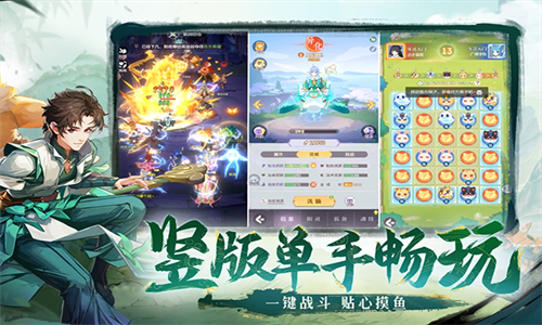 长安幻想国际服 1.4.2 最新版 4