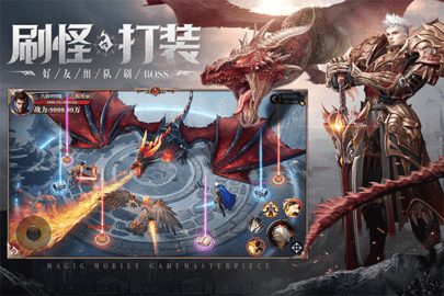 神火大陆九游版 73.1 官方版 3