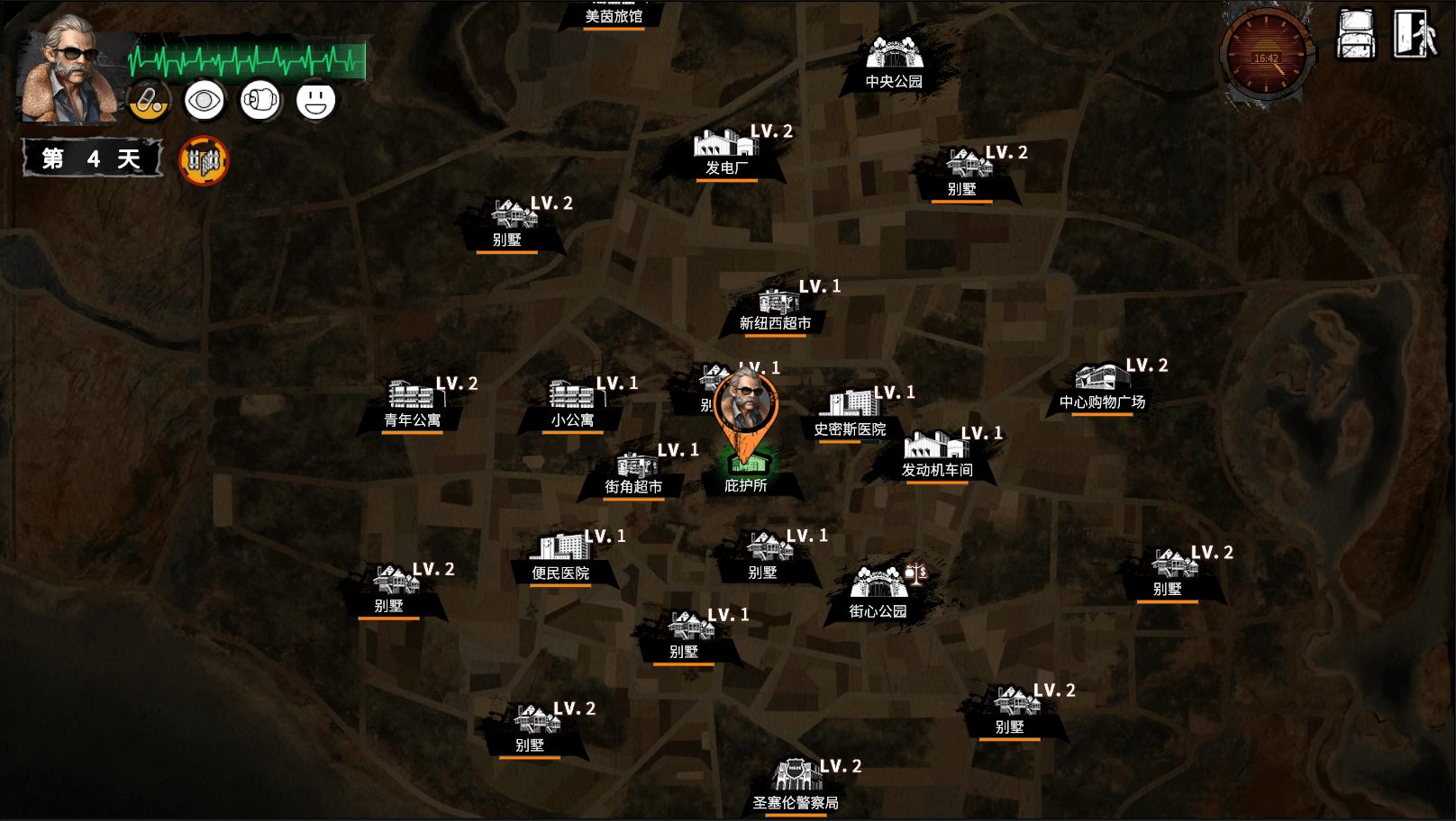 末日方舟 v1.1.8 最新版 1