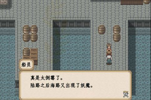 冒险酒馆 v1.4 官方版 2