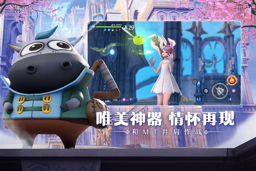 无神之界 v1.0.4 安卓版 3