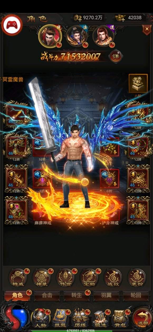 蓝月至尊 v1.0.2 最新版 2