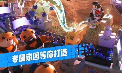 Roblox中文版 2.659.473 手机版 1